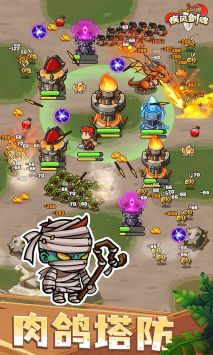 疾风剑魂游戏图2