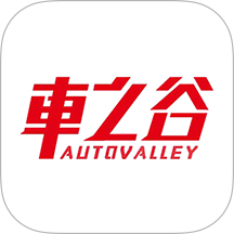 车之谷智慧维修app图标
