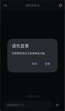 星宠app图2