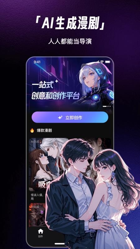 快出片软件