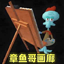 恐怖章鱼哥游戏图标