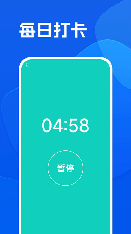 步趣多多app图3