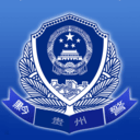 贵州公安手机版图标