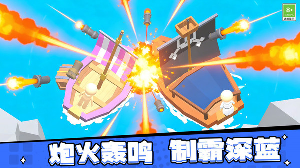 港口战争手机版图3