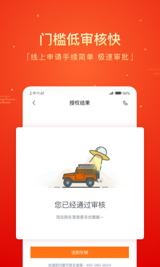 毛豆新车app图1