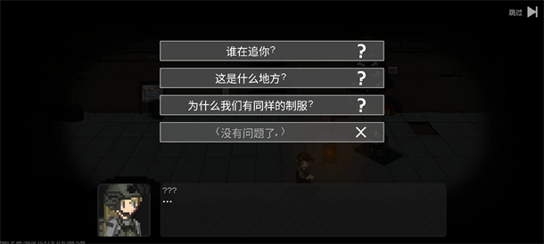 战争之卒游戏图2