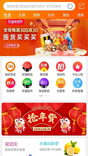 多采生活app图4