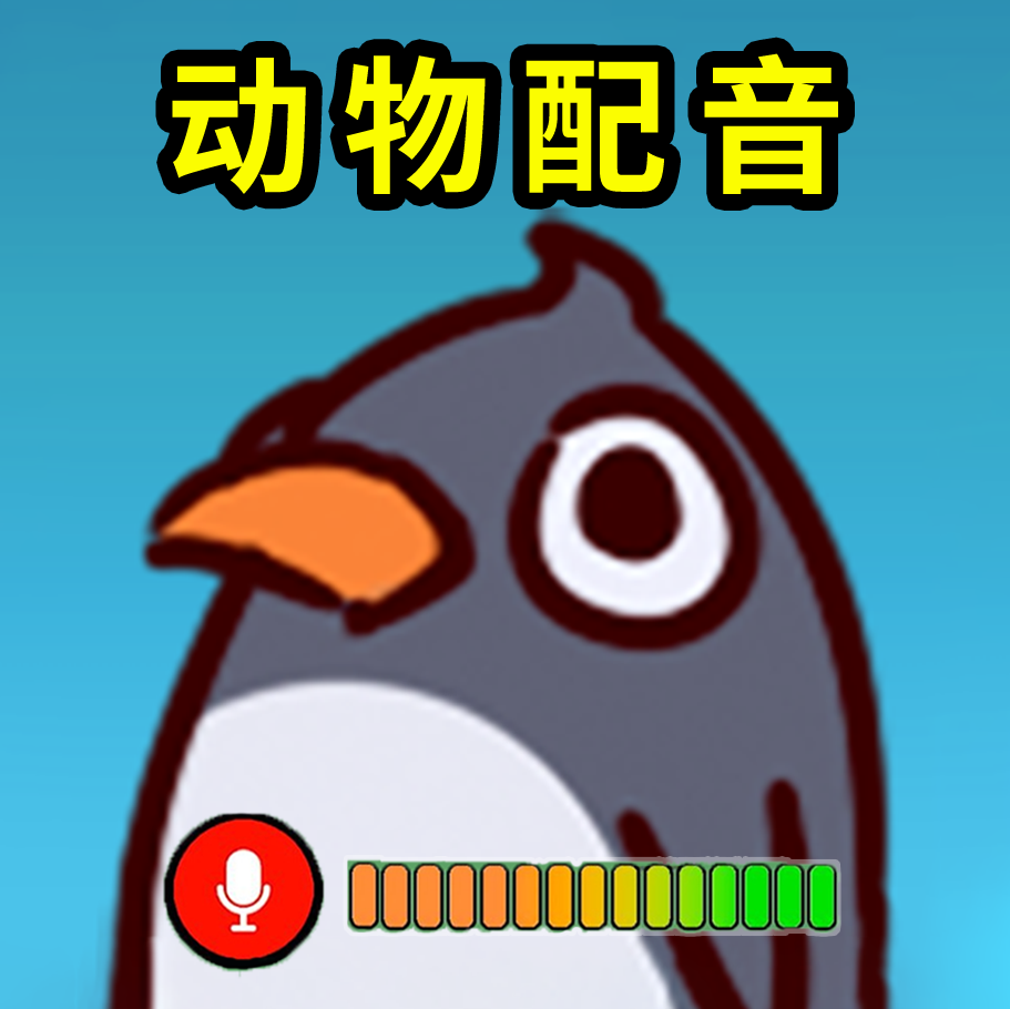 狂躁动物园游戏图标