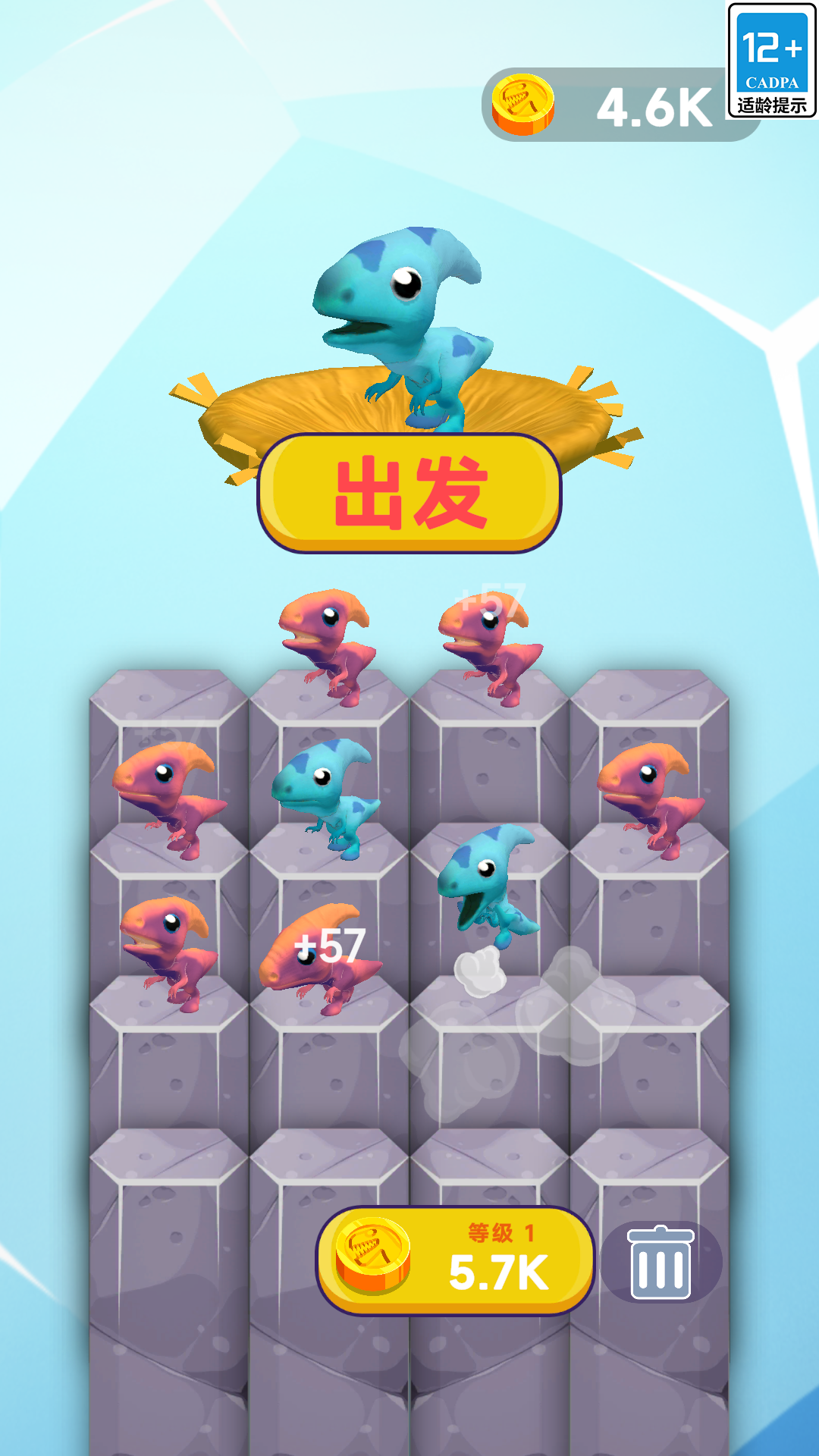 小小训练师游戏