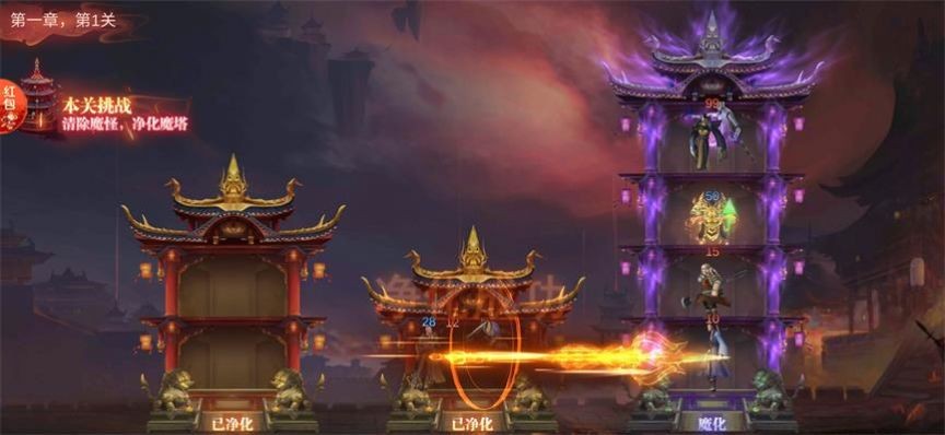 我在江湖游戏图2