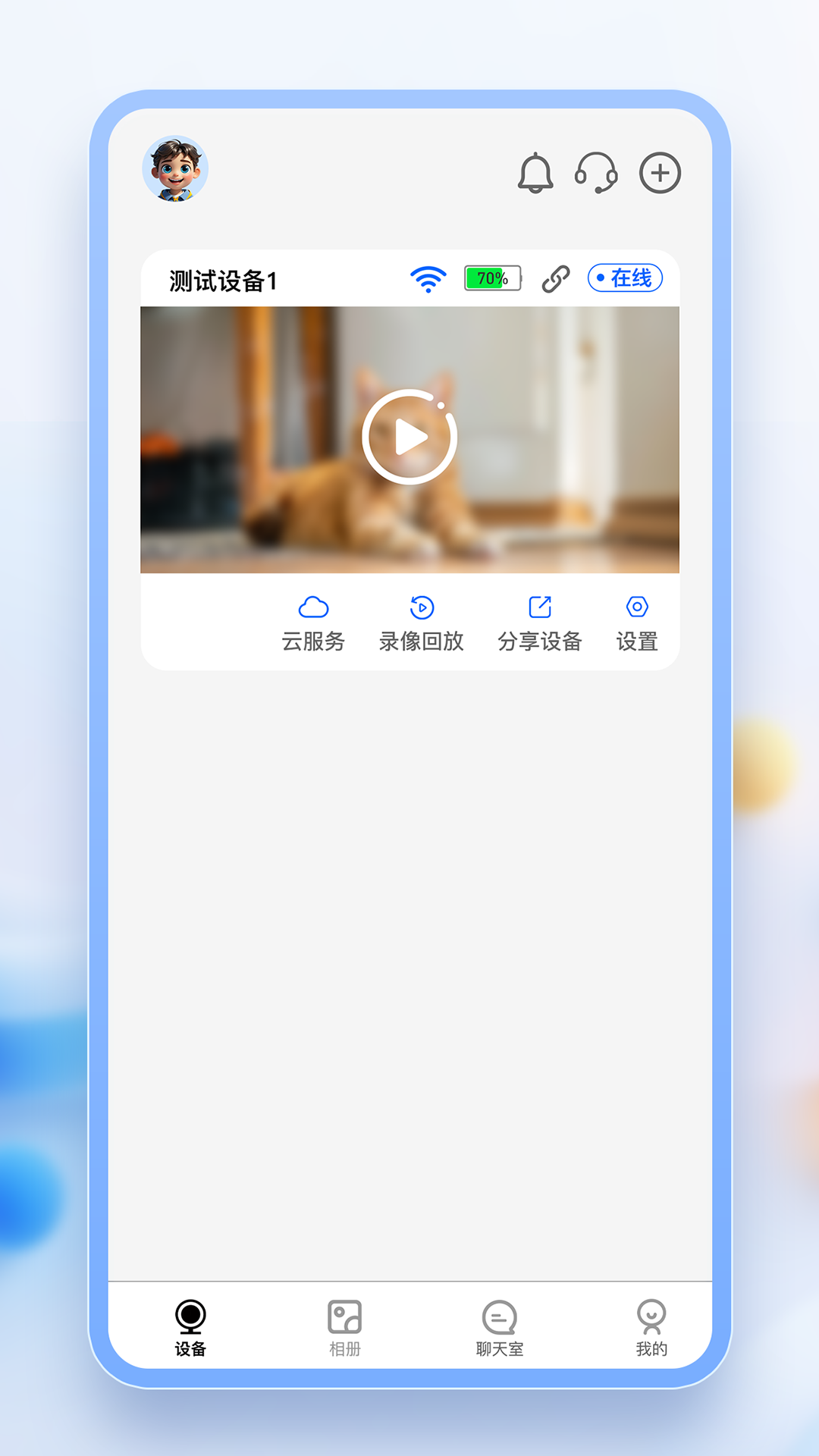 奥友斯app
