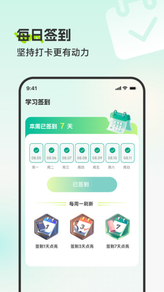 鑫惠译王随行app