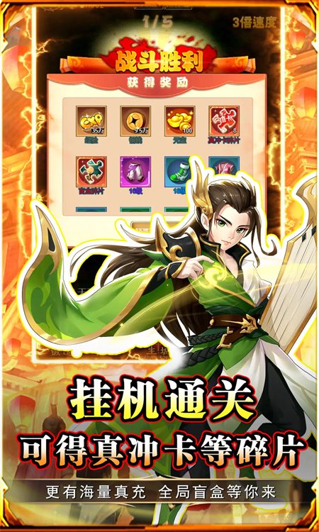 皇城战游戏图2