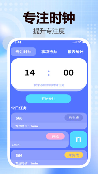 明策扫描助手app图3