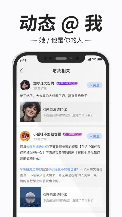 短剧博客软件图1
