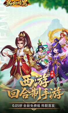 热血暗黑游戏图3