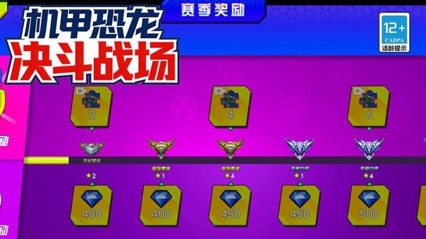 深海机甲鲨鱼进化游戏图3