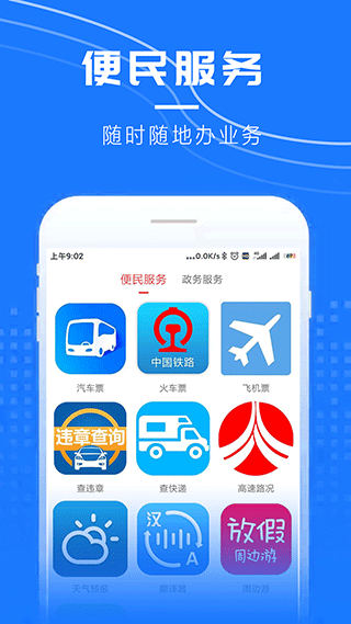 涟天下最新版图3