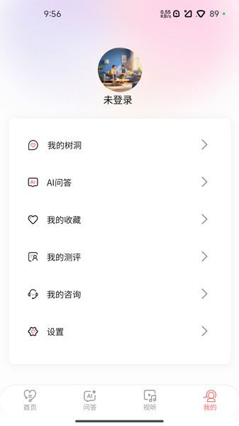 柠檬好心理app图1