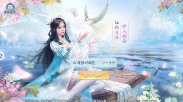 玄皓战记游戏