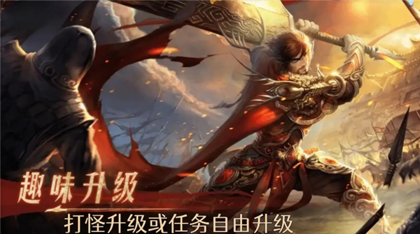 天纵经典元神手游图2