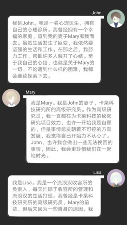 智疗手游图2