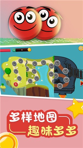 球球丛林大冒险游戏