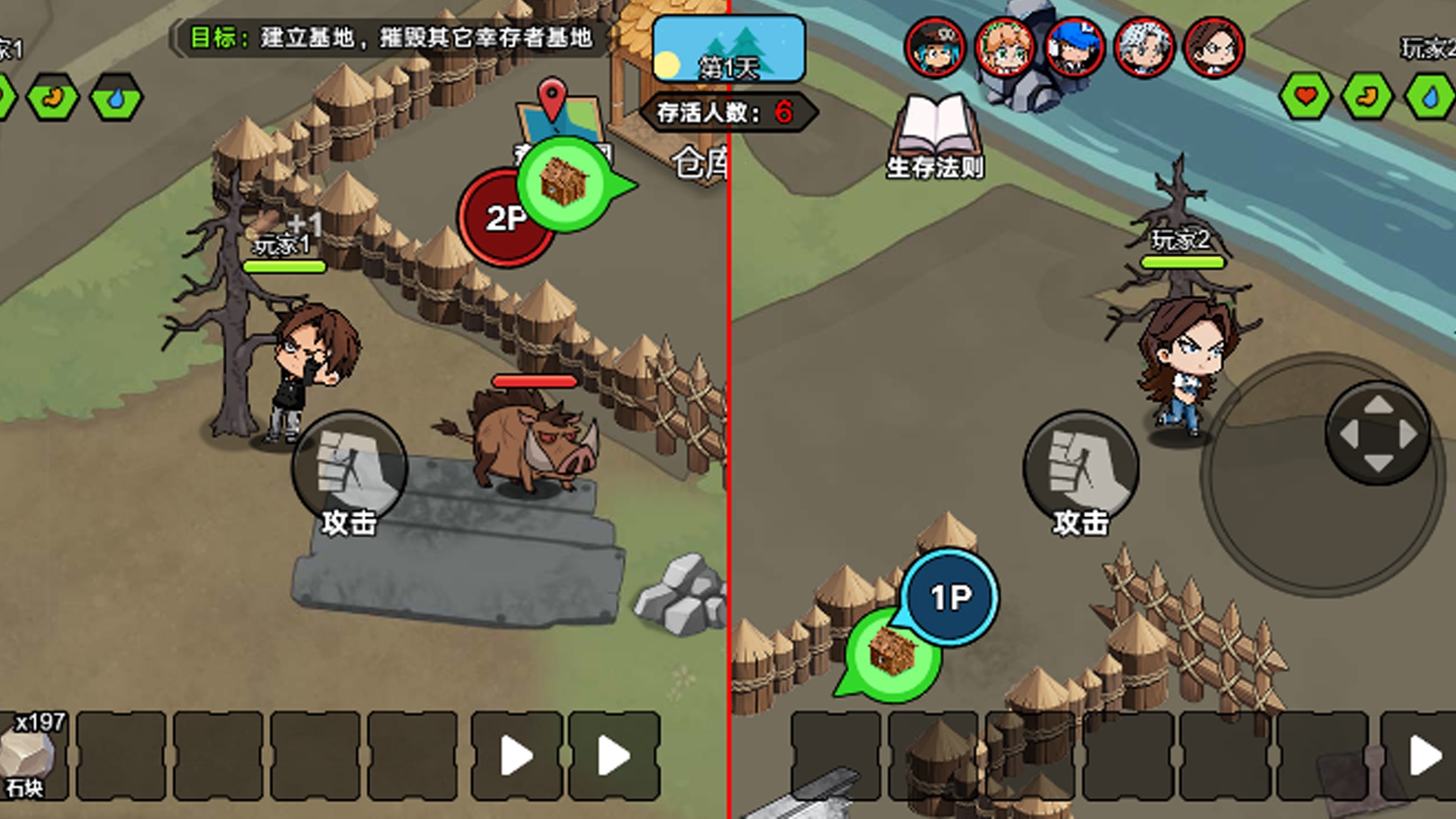 双人废土生存30天游戏图1