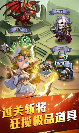 部落总动员游戏