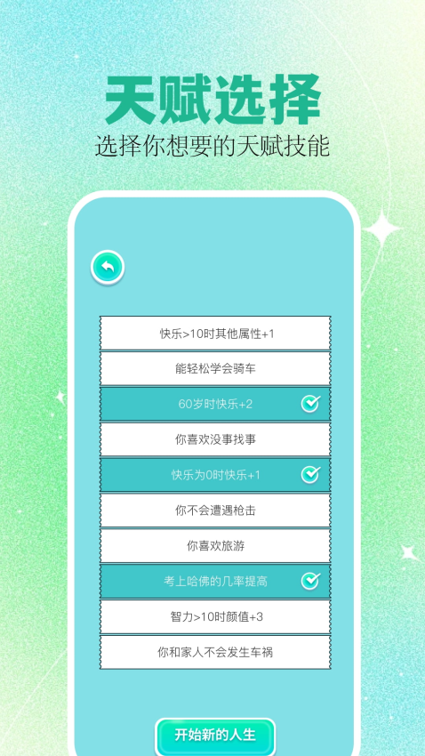 PSP模拟器app图1