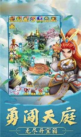 长安一梦游戏