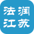 法润江苏app图标