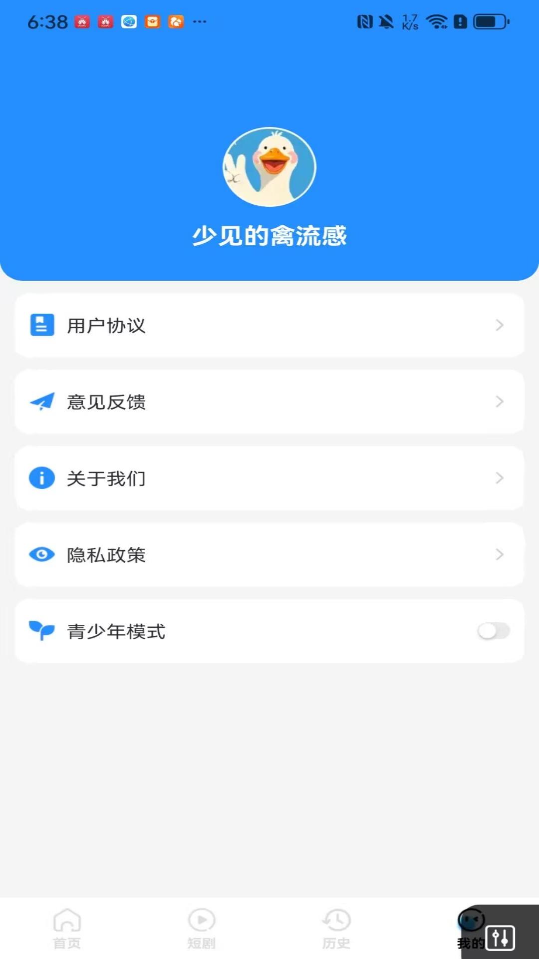 掌上多多悦动版app图2