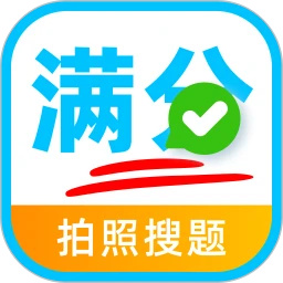 作业答案拍题软件图标