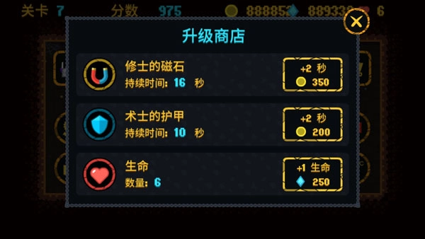 命运之塔手游图3