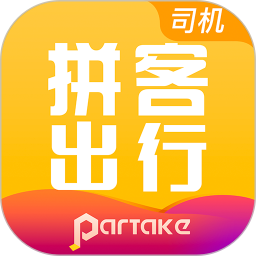 拼客出行司机端app图标