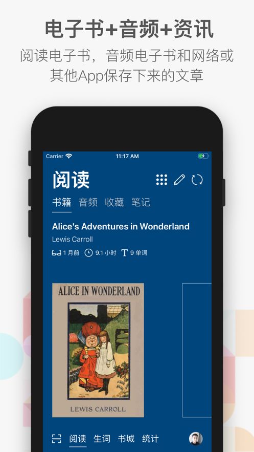 小a英语软件图2