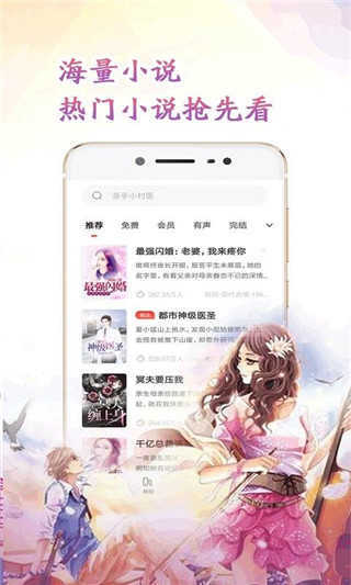 懒猫阅读图3