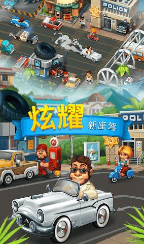 贸易岛手游图3