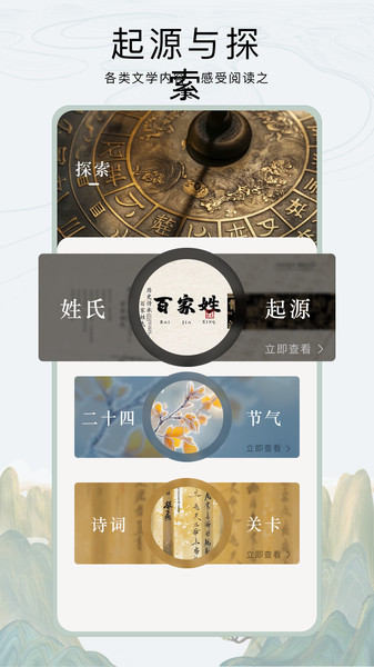 诗歌汇本app图4