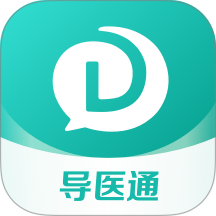导医通app图标