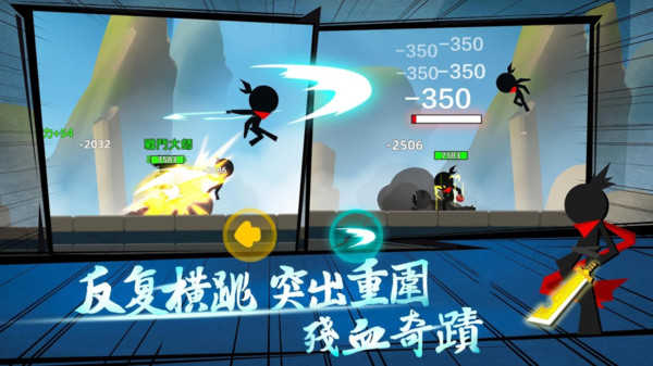 武林功夫大师游戏图3