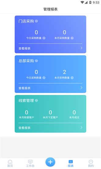拿侠app图3