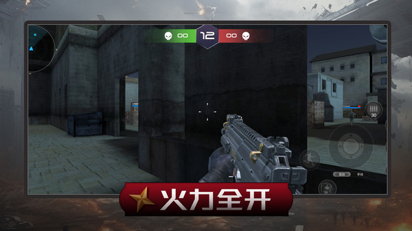 战场枪神录游戏图2