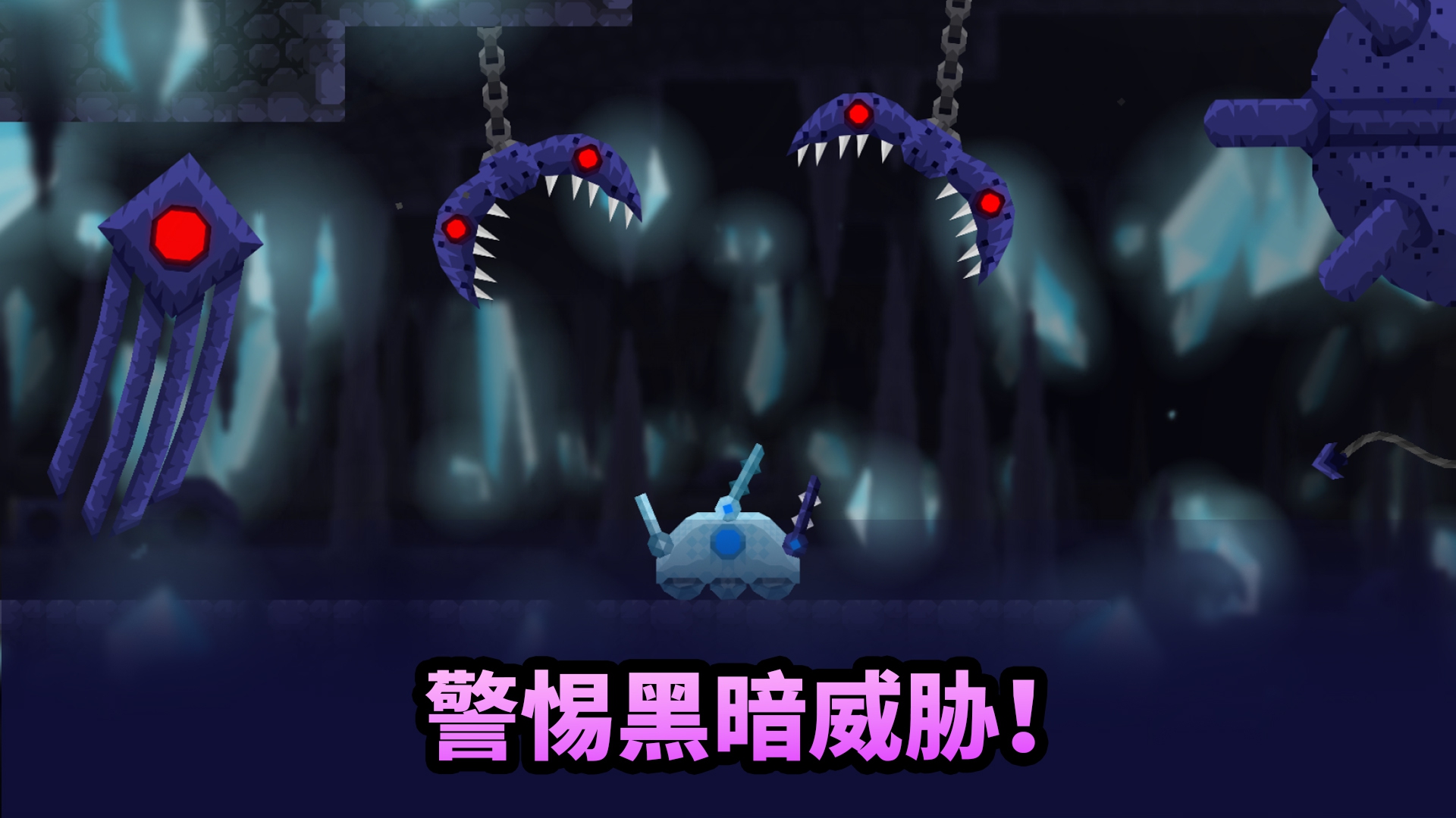 机器人历险记2游戏图1