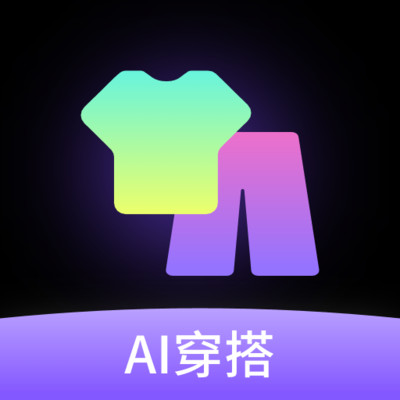 奇妙星空AI穿搭app图标