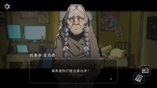 奇异侦探游戏