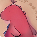 骺尹烸睦图标