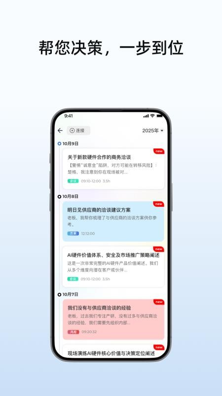 NBBOSS软件--该软件标签太少图2