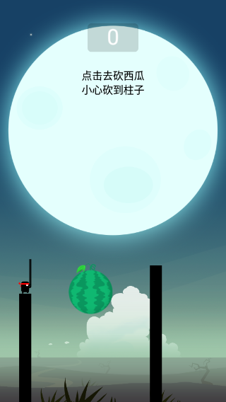 Stick Hero安装器图4